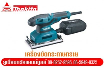 ให้เช่าเครื่องขัดกระดาษทราย-ปทุมธานี - ให้เช่าเครื่องมือก่อสร้าง ปทุมธานี ยูเนี่ยนทรัคแอนด์ทูลส์