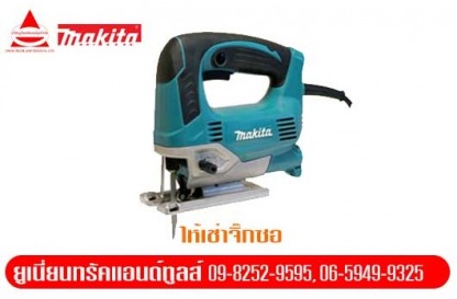 ให้เช่าจิ๊กซอ - ให้เช่าเครื่องมือก่อสร้าง ปทุมธานี ยูเนี่ยนทรัคแอนด์ทูลส์