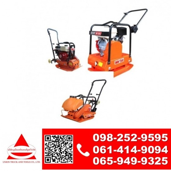 ให้เช่าเครื่องตบดิน ขนาด 6-12 ตัน- ปทุมธานี - ให้เช่าเครื่องมือก่อสร้าง ปทุมธานี ยูเนี่ยนทรัคแอนด์ทูลส์ ให้เช่าเครื่องตบดิน ขนาด 6-12 ตัน- ปทุมธานี - ให้เช่าเครื่องมือก่อสร้าง ปทุมธานี ยูเนี่ยนทรัคแอนด์ทูลส์