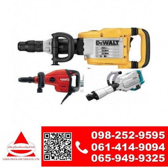 ให้เช่าเครื่องสกัดไฟฟ้า 5 โล - 15 โล ให้เช่าเครื่องสกัดไฟฟ้า 5 โล - 15 โล