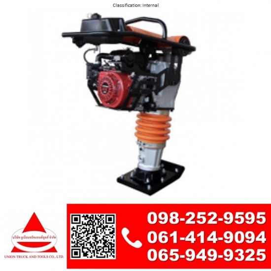 เครื่องตบดินแบบกระโดด-ปทุมธานี เครื่องตบดินแบบกระโดด-ปทุมธานี