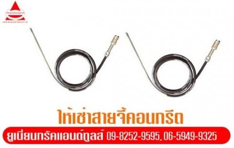 ให้เช่าสายจี้คอนกรีต-ปทุมธานี